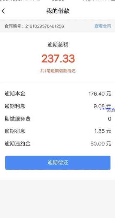 浦发逾期15000-浦发逾期20天被冻结,只还了最低额度怎么办