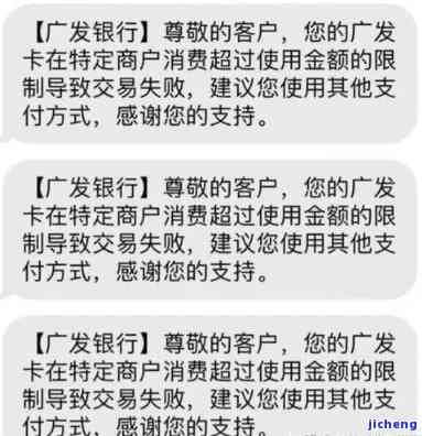 广发卡逾期2年还清-广发卡逾期2年还清会怎样