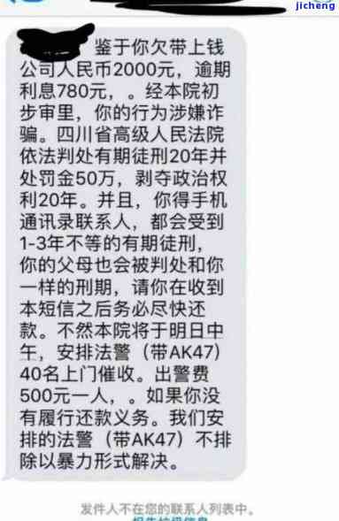 广发逾期3天：打电话说12.半之前不还款将移交下个部门，没钱怎么办？逾期5天再催收，亲朋友会被通知吗？