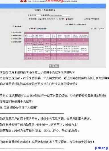 广发逾期一天5万：利息、手续费及费用详情，是否影响征信？逾期五天怎么办？