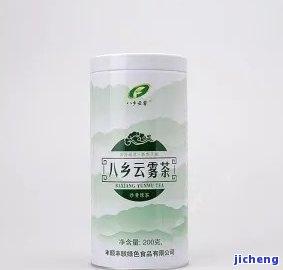 八云茶价格-云八茶叶