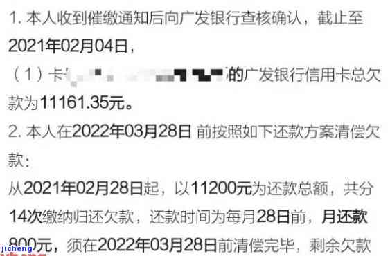 广发逾期3个月还清-广发逾期三个月还上后还可以刷出来吗