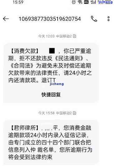 欠浦发2万逾期一年多了，真的要被法律追讨吗？