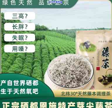 恩茶多少钱一斤？湖北恩藤茶、硒茶及茶叶价格全解析！