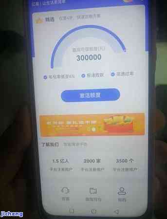 浦发逾期45000-浦发逾期20天被冻结,只还了最低额度怎么办