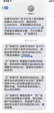 广发卡逾期5日还款-广发卡逾期5日还款会怎样