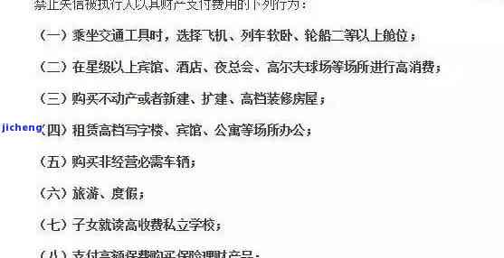 交通逾期一天怎么办？费用、处理方式全解析