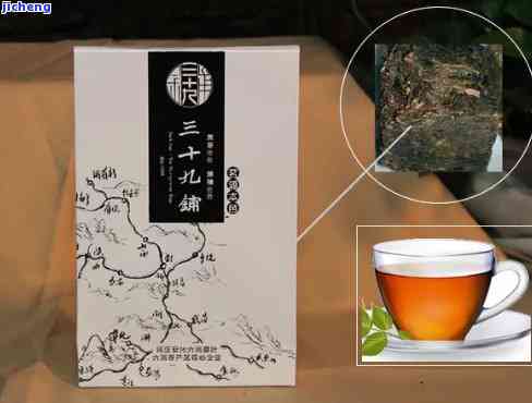 三十九铺黑茶怎么样，深度解析：三十九铺黑茶的品质与口感