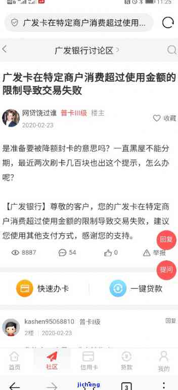 广发银行封卡必须全部还清吗，广发银行封卡后是否需要全额还款？