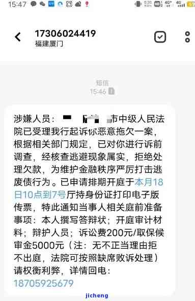 中国公民在澳门逾期-在澳门逾期会怎么样