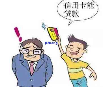 广发财智金还不上：能否期还款？未上传消费凭证的后果是什么？逾期还款的影响