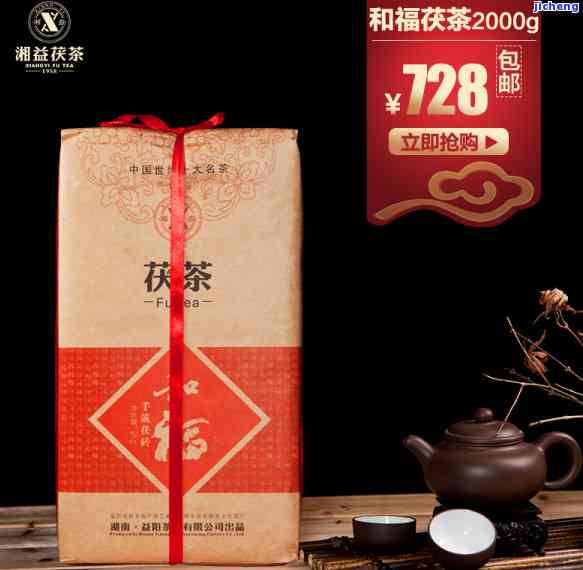 益阳老茯茶价格-益阳老茯茶价格表