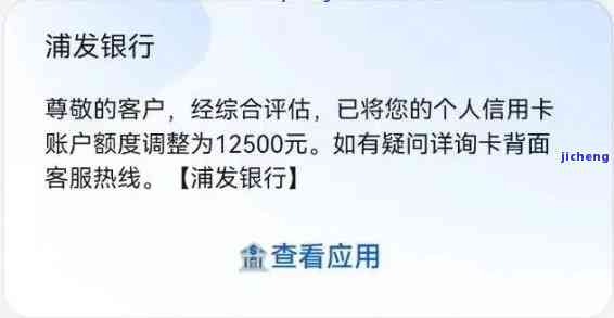 浦发逾期一个多月还了什么时候可以用，浦发银行信用卡逾期一个月后还款，何时可以再次使用？