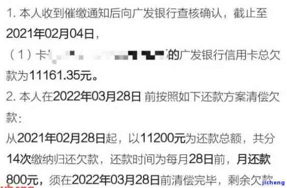 广发逾期几个月停卡了？影响及解决办法全解析