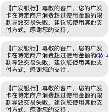 广发逾期几个月停卡会怎么样，信用卡逾期数月，广发银行是否会暂停你的卡片？