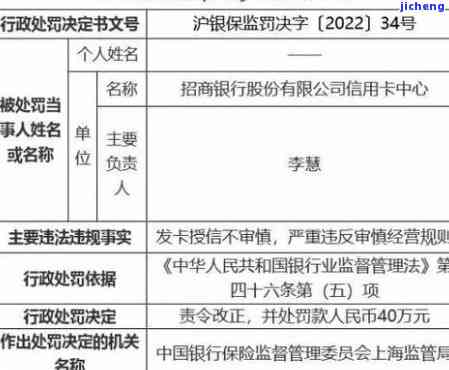 浦发银行逾期2个月还款，卡片还能用吗？会打电话给母吗？