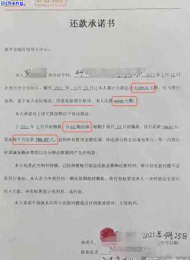 浦发5万逾期四个月会起诉吗？已逾期4个月50000万，金额涨至7万，现无电话催收。