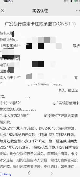 浦发逾期四个月银行告诉我还上还能用：协商分期还款、起诉风险及联系方式