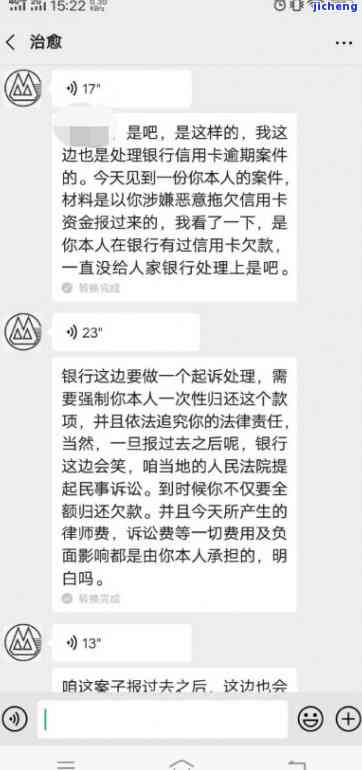 招商银行逾期吧：逾期会如何？是否会影响征信？多久需要还清全款？是否会坐牢？