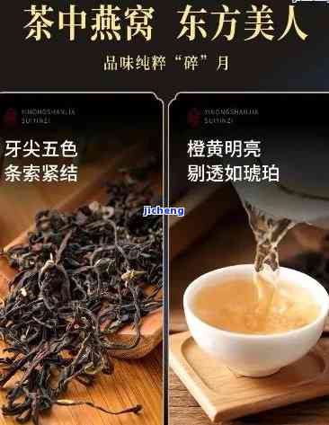 石阡美人茶价格查询，最新石阡美人茶价格，尽在查询平台！