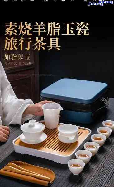 素烧羊脂玉茶具，品鉴珍稀：素烧羊脂玉茶具，感受传统与现代的交融之美