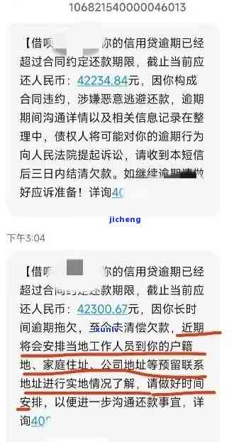 浦发卡逾期上门招商是否能解决？逾期3个月以上，真会上门催收吗？