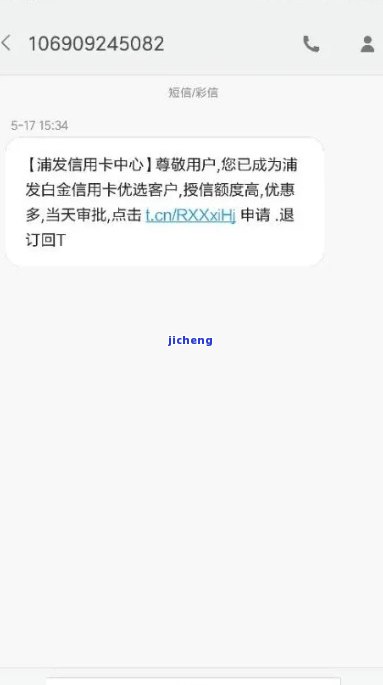 浦发卡逾期上门招商-浦发卡逾期上门招商是真的吗