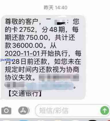 招商逾期还款不到账如何投诉？协商无果应拨打哪个电话？