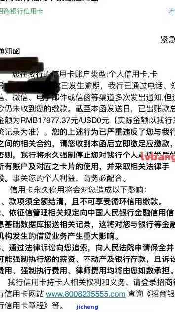 招商逾期说核对信息-招商银行逾期两个多月审核部叫我发资料说要走流程