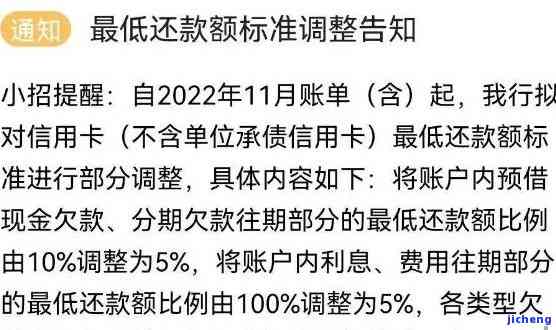 招商逾期降额还能恢复吗，招商银行信用卡逾期导致额度降低，还有机会恢复吗？