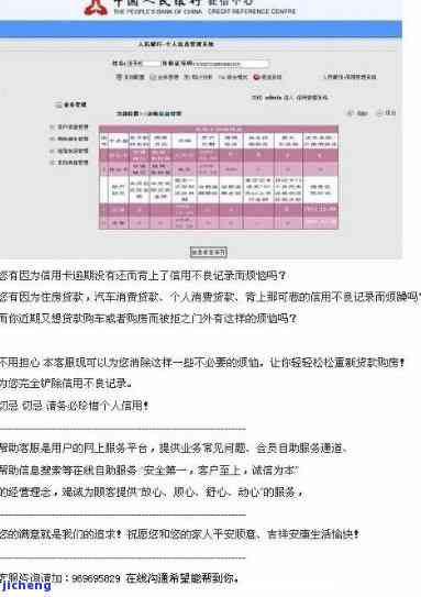 招商银行逾期7天有不良记录吗，逾期7天会影响招商银行的信用记录吗？