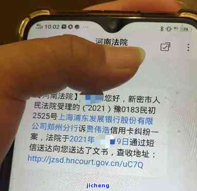 招商逾期发诉讼短信-招商逾期发诉讼短信是真的吗