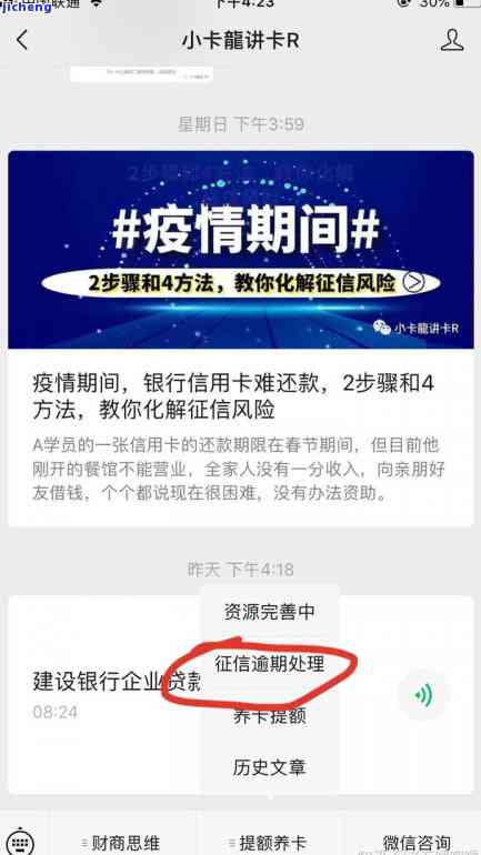 招商银行逾期会坐牢吗？逾期后果、是否上征信、多久被起诉、是否会起诉、影响其他银行信誉等，一文告诉你。