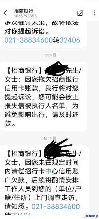 招商逾期几年没找我-招商逾期几年没找我协商