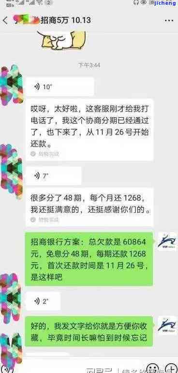 招商逾期多久来电话-招商逾期多久来电话催收