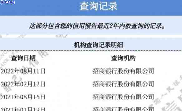 招商银行逾期多久会影响征信，招商银行逾期时间长短对征信有何影响？