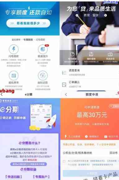 招商e分期还款后额度能否恢复？真伪、安全及再次申请解析