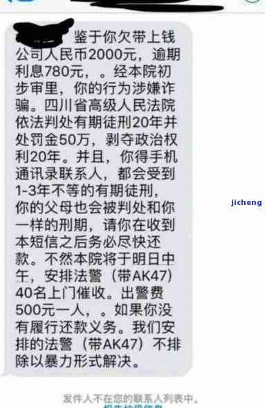 招商逾期会给你打多久的电话？逾期几天会接到催款通知？真的会上门催收吗？如果不接听电话会有何后果？