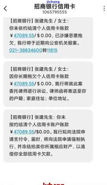 招商银行逾期协商成功后的处理方式及注意事