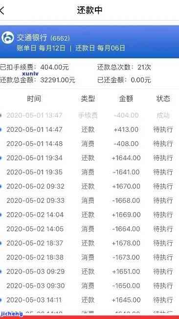 招商还款后显示逾期-招商还款后显示逾期怎么办