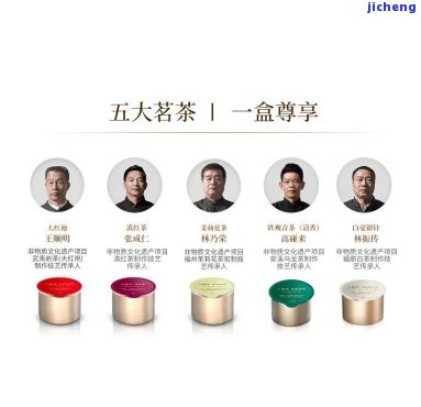 北京小罐茶价格图片及全品种价格一览