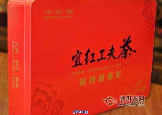 宜红工夫茶价格一盒，熟悉宜红工夫茶：价格与购买指南