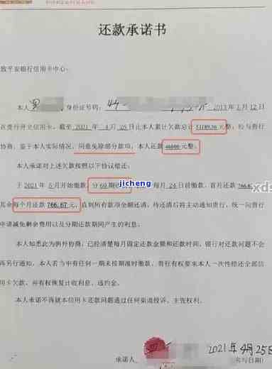 招行逾期五万：是否会起诉？应如何处理？后果是什么？