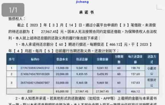 招商逾期五万变呆账-招商逾期五万变呆账怎么办