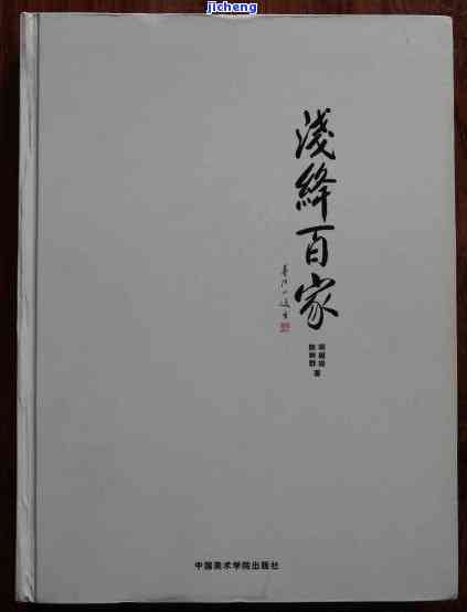 望海茶价格全览：功效、价格表与图片一应俱全