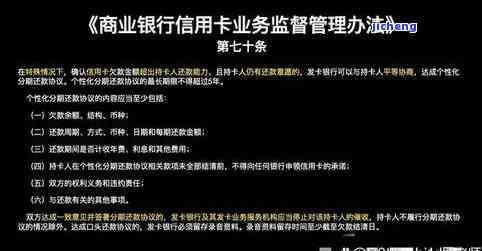 招商银行逾期不提醒，招商银行被指逾期未提醒，引发用户不满