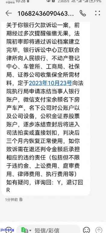 招商银行逾期起诉，逾期未还？小心了！招商银行或将对你提起诉讼