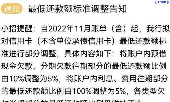 招商逾期几天会降额吗，招商银行信用卡逾期几天会导致降额吗？