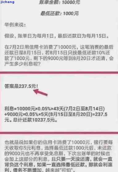 招商下个账单日逾期怎么办，如何处理招商银行下个账单日逾期？