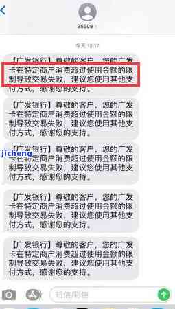 招商逾期多久就封卡，信用卡逾期多久会冻结？解析招商银行等银行的风控机制